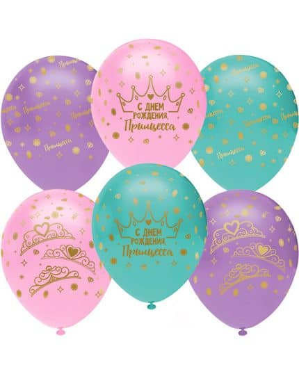 С Днем Рождения Принцесса! пастель